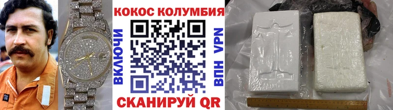 Хочу наркоту Сафоново ГАШИШ  Марихуана  COCAIN  Псилоцибиновые грибы  Меф мяу мяу 