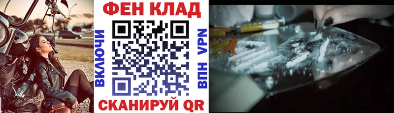 МЕГА ТОР  Сафоново  Amphetamine Розовый 