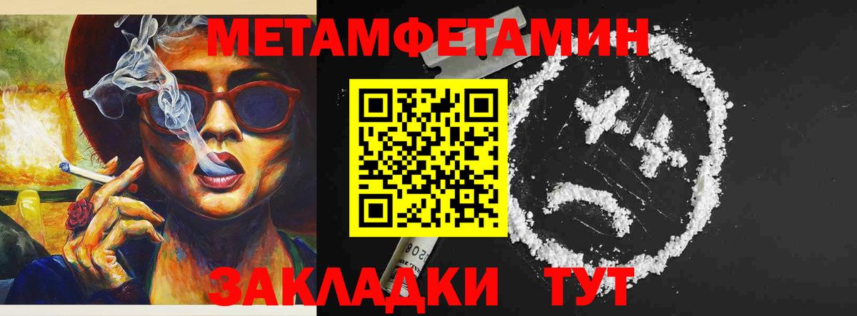Сафоново  АМФ  Вход с VPN  Amphetamine VHQ 