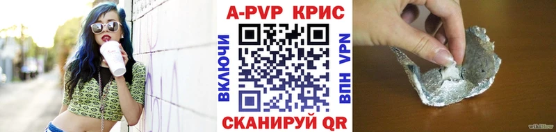 Alpha-PVP СК хочу наркоту Сафоново