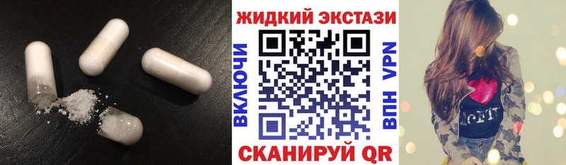 Бутират бутик  закладки  мега ссылки  Сафоново 