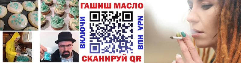 где купить наркотик  Сафоново  Печенье с ТГК марихуана 