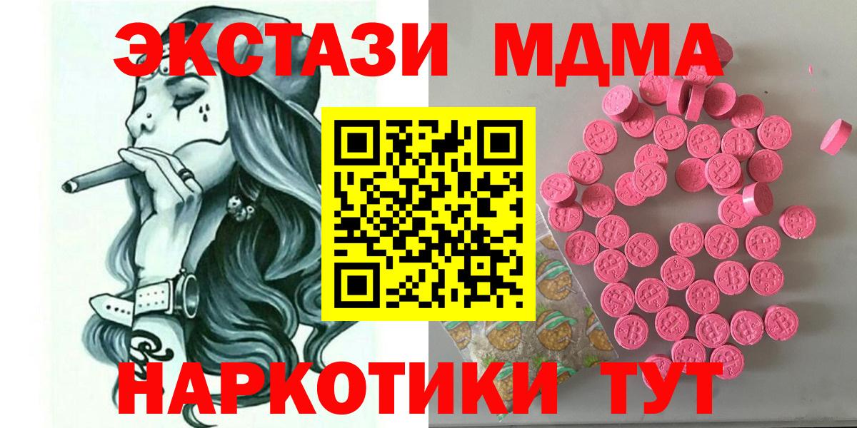 Сафоново  МАРИХУАНА  А ПВП СК   Вход с VPN  Меф  