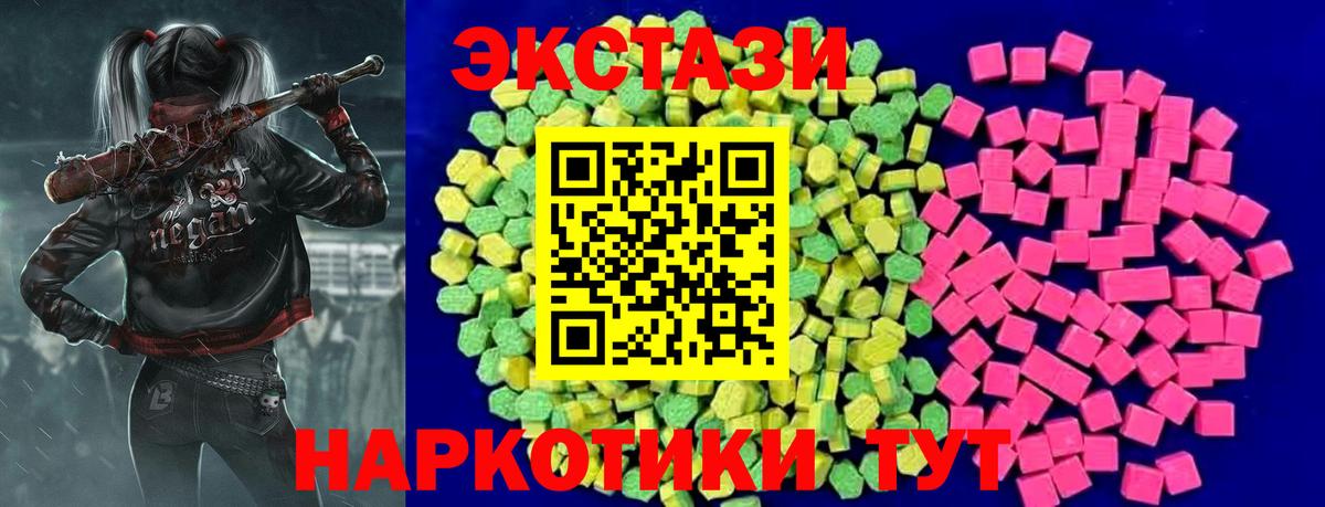 как найти наркотики  Экстази  Сафоново  Вход с VPN  Ecstasy Punisher  Экстази Punisher 