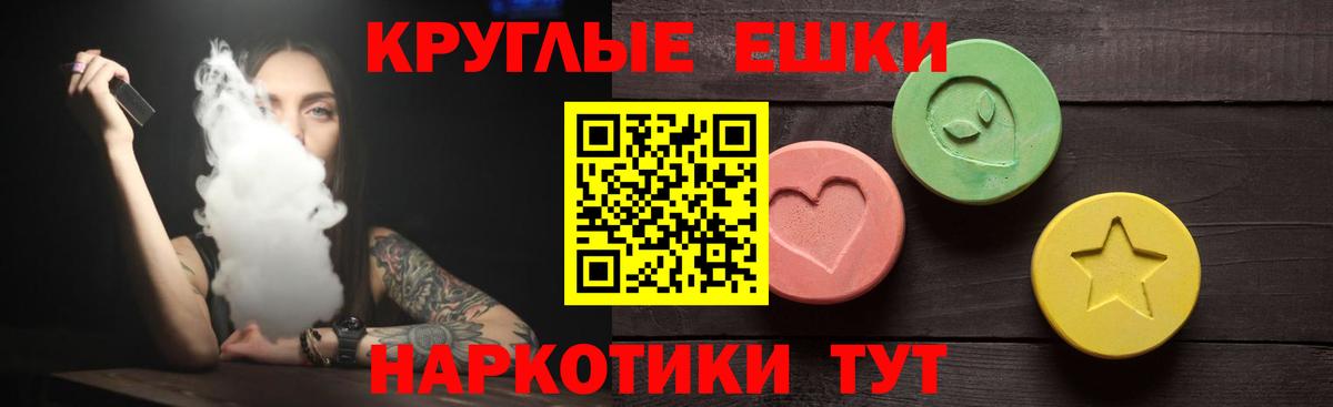 Ecstasy mix Сафоново