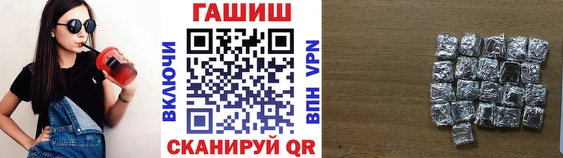 ГАШ Изолятор  купить закладку  Сафоново 