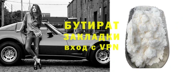 мдма Нягань
