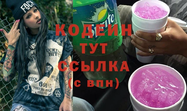 мдма Нягань