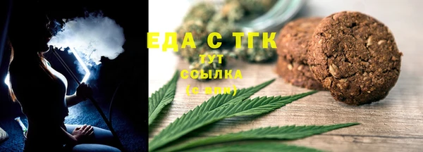 COCAINE Белокуриха