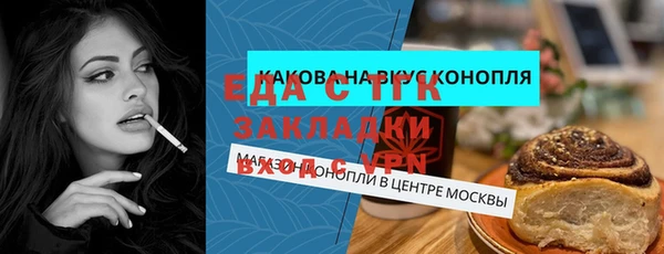 прущие крисы Никольск