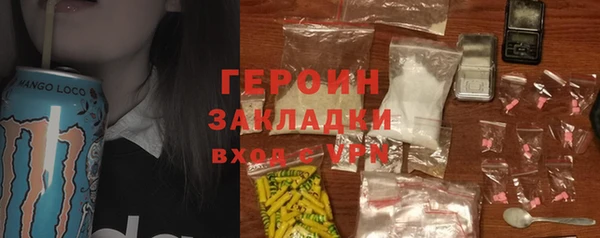 альфа пвп VHQ Никольское