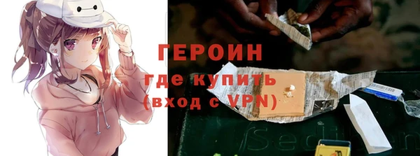молекула духа Няндома