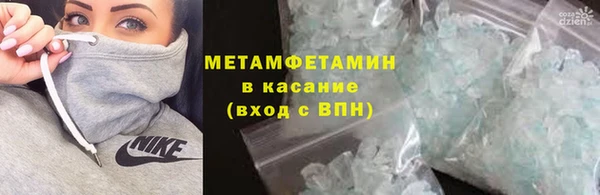 прущие крисы Никольск
