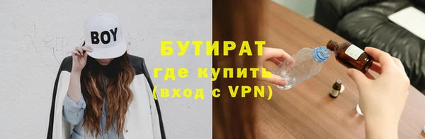 2c-b Нязепетровск