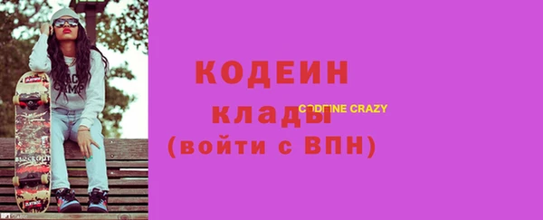 мдма Нягань