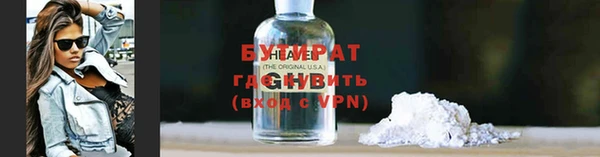 мдма Нягань