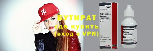 альфа пвп VHQ Никольское