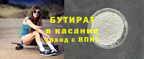 молекула духа Няндома