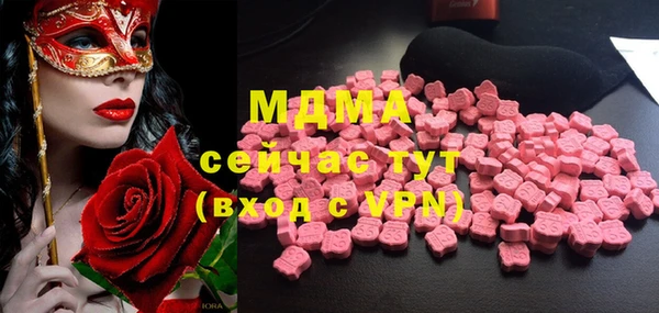 COCAINE Белокуриха