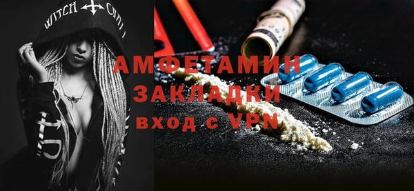 COCAINE Белокуриха