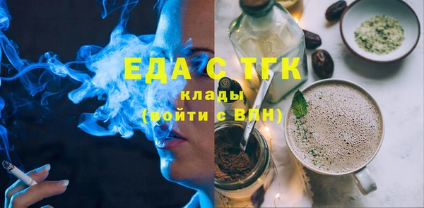 скорость Новозыбков