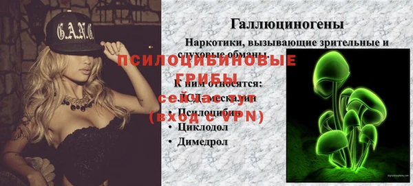 мдма Нягань