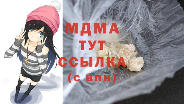 COCAINE Белокуриха