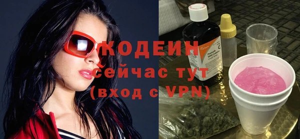 прущие крисы Никольск
