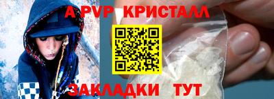 мефедрон VHQ Кингисепп