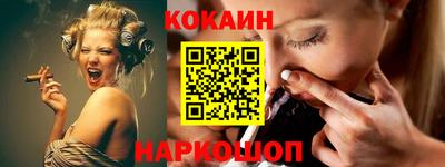 мефедрон VHQ Кингисепп