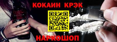 мефедрон VHQ Кингисепп