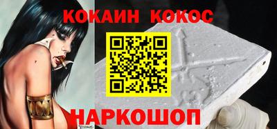 экстази Кинель