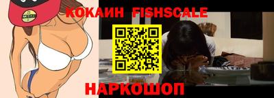мефедрон VHQ Кингисепп