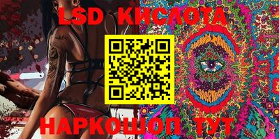 экстази Кинель