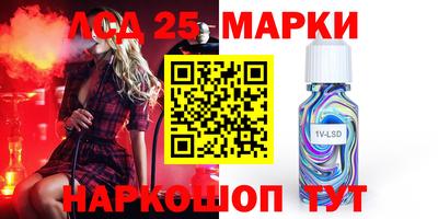 экстази Кинель