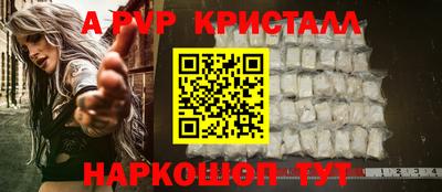 мефедрон VHQ Кингисепп
