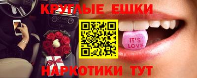 экстази Кинель