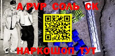 мефедрон VHQ Кингисепп