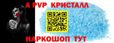 экстази Кинель