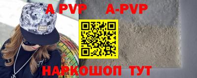 мефедрон VHQ Кингисепп