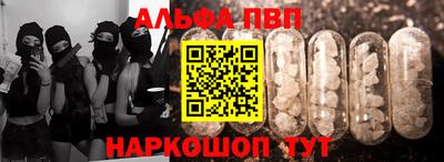 мефедрон VHQ Кингисепп