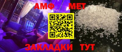 мефедрон VHQ Кингисепп