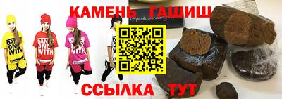 мефедрон VHQ Кингисепп