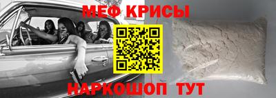 мефедрон VHQ Кингисепп
