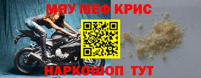 экстази Кинель