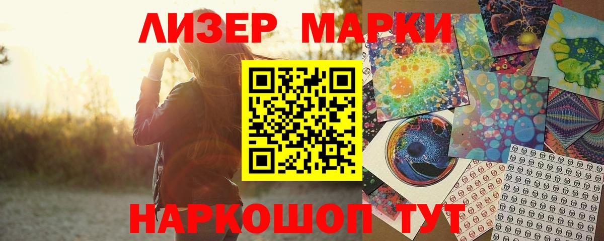 Сафоново  ЛСД экстази ecstasy  Вход с VPN  ЛСД экстази ecstasy 
