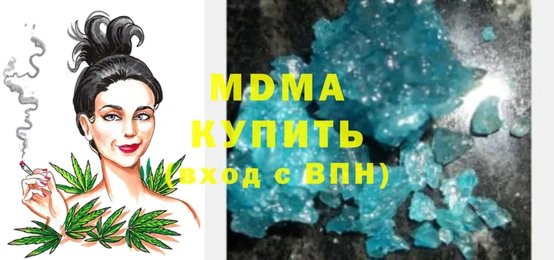 сколько стоит  Сафоново  МДМА молли 