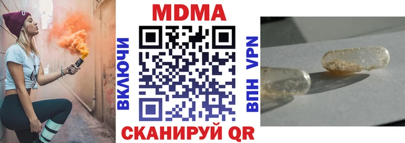 MDMA Molly  Сафоново 