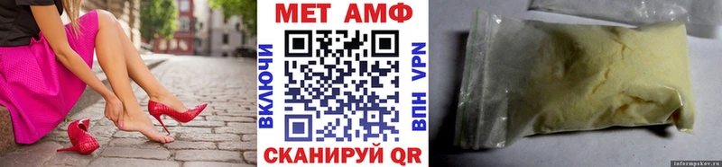 сколько стоит  Сафоново  МЕТАМФЕТАМИН мет 