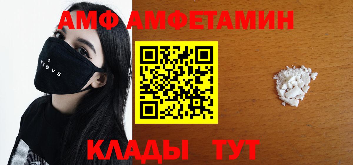Первитин витя  Вход с VPN  Первитин витя  Сафоново 